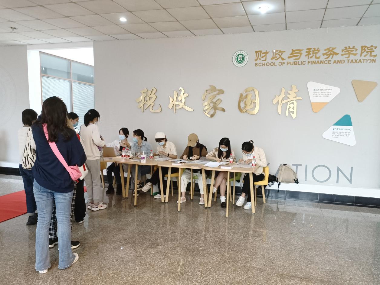 toptoon
报到登记处