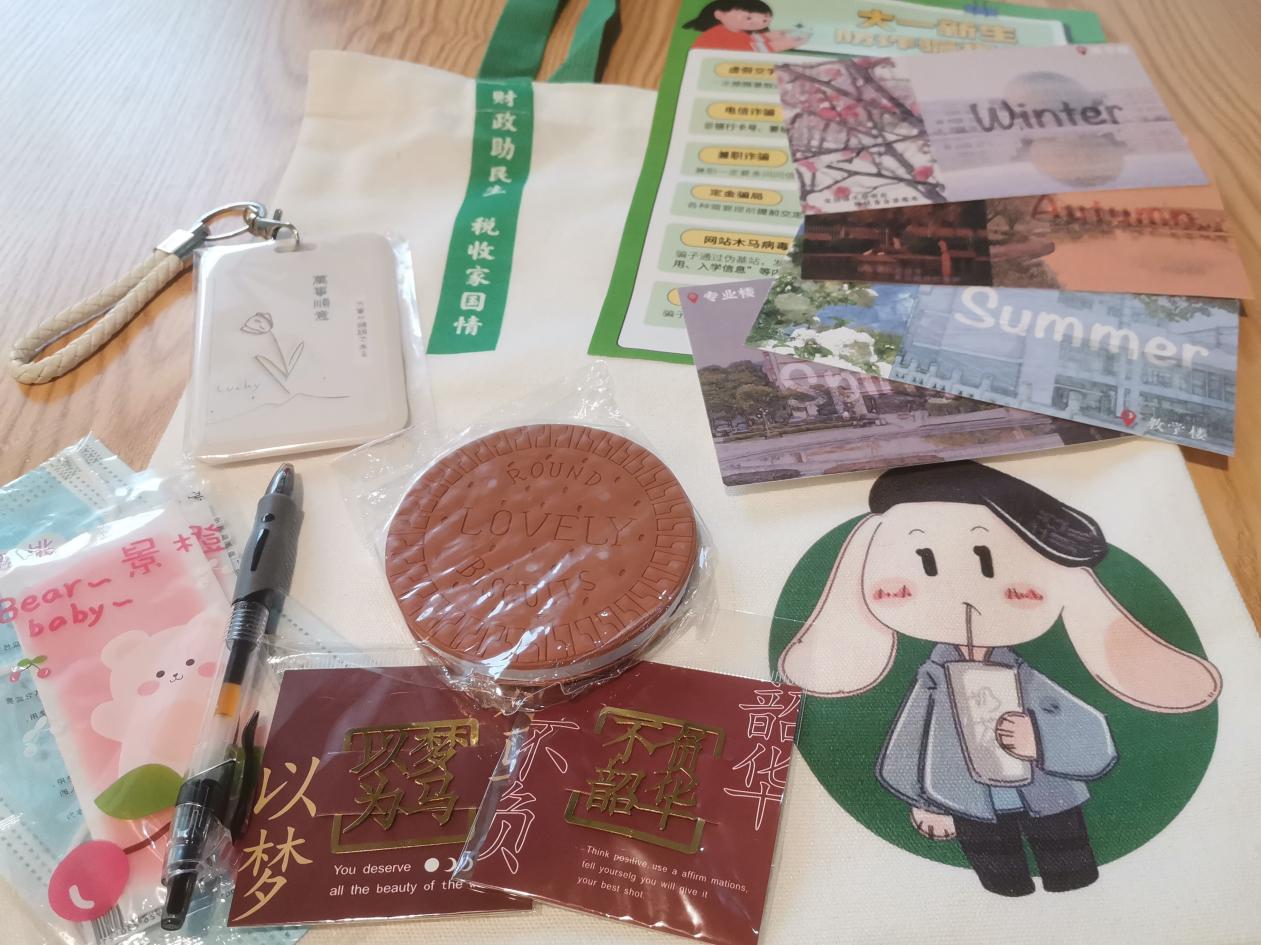 toptoon
“一路生花”工具包